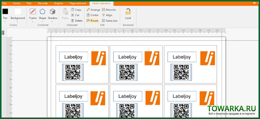 LabelJoy
